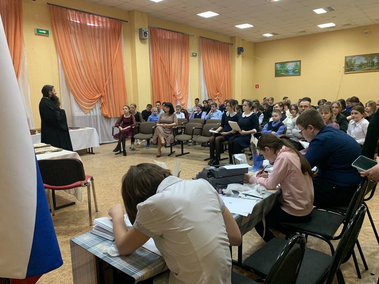 День православной книги.
